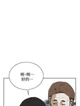 偷窺 01-37話 第1季_019_0605