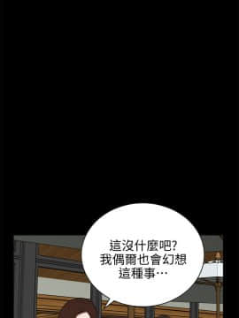 偷窺 01-37話 第1季_008_0235