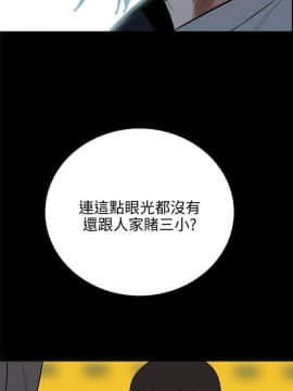 偷窺 01-37話 第1季_009_0271