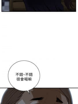 偷窺 01-37話 第1季_032_1042