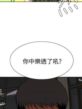 偷窺 01-37話 第1季_007_0214