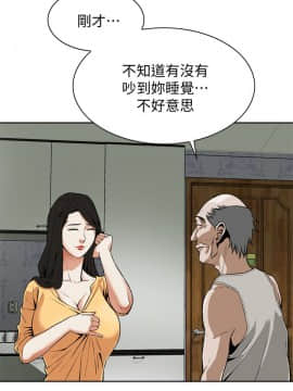 偷窺 01-37話 第1季_004_0101