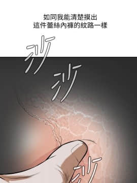 偷窺 01-37話 第1季_010_0289