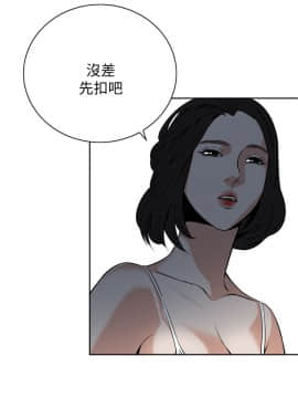 偷窺 01-37話 第1季_010_0299