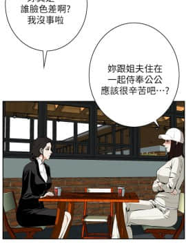 偷窺 01-37話 第1季_019_0615