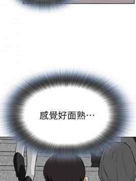 偷窺 01-37話 第1季_002_0048