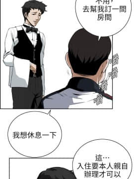 偷窺 01-37話 第1季_002_0053