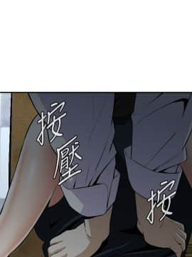 偷窺 01-37話 第1季_033_1066