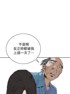 偷窺 01-37話 第1季_020_0650