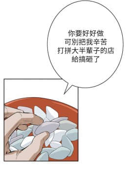 偷窺 01-37話 第1季_019_0622