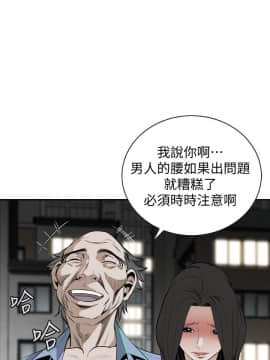 偷窺 01-37話 第1季_030_0971