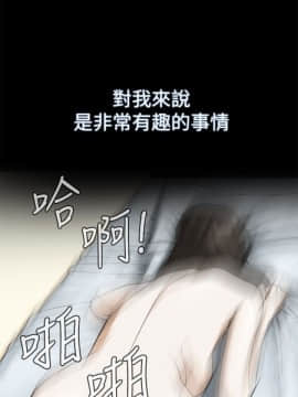 偷窺 01-37話 第1季_001_0005