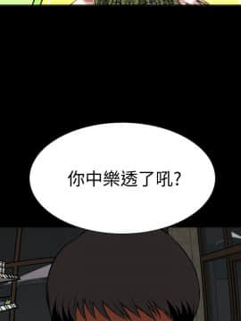 偷窺 01-37話 第1季_008_0218