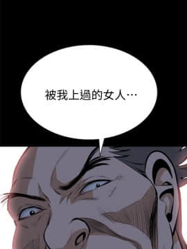 偷窺 01-37話 第1季_021_0664