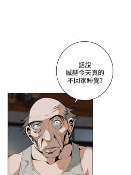 偷窺 01-37話 第1季_026_0839