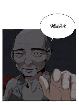 偷窺 01-37話 第1季_009_0257