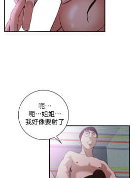 偷窺 01-37話 第1季_036_1163