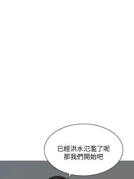 偷窺 01-37話 第1季_017_0543