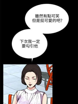 偷窺 01-37話 第1季_008_0233