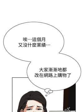 偷窺 01-37話 第1季_006_0186