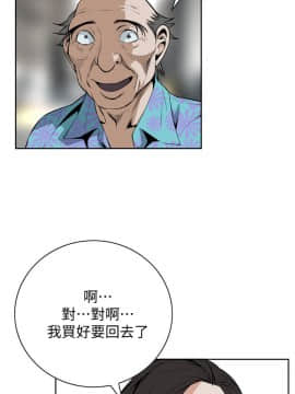 偷窺 01-37話 第1季_020_0635