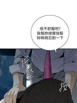 偷窺 01-37話 第1季_033_1063