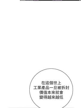 偷窺 01-37話 第1季_026_0845