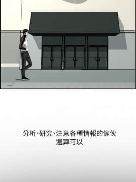 偷窺 01-37話 第1季_009_0268