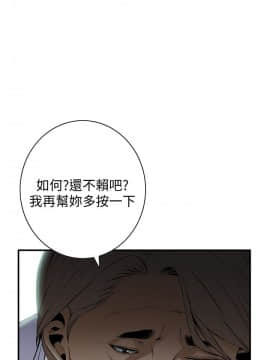 偷窺 01-37話 第1季_033_1065