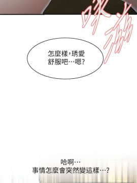 偷窺 01-37話 第1季_034_1083