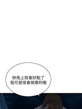 偷窺 01-37話 第1季_033_1067