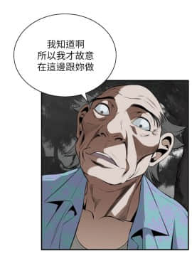 偷窺 01-37話 第1季_030_0977