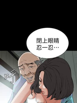 偷窺 01-37話 第1季_011_0307