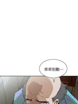 偷窺 01-37話 第1季_011_0318