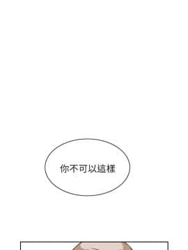 偷窺 01-37話 第1季_015_0473