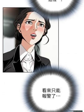 偷窺 01-37話 第1季_007_0195