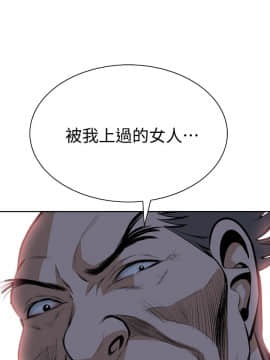 偷窺 01-37話 第1季_020_0659