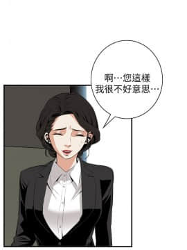 偷窺 01-37話 第1季_031_1010