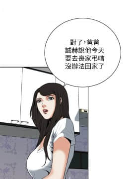 偷窺 01-37話 第1季_026_0827