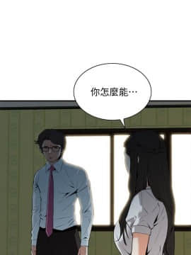 偷窺 01-37話 第1季_036_1142