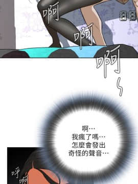 偷窺 01-37話 第1季_001_0021