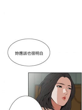 偷窺 01-37話 第1季_010_0300