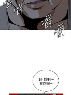 偷窺 01-37話 第1季_026_0841