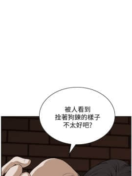 偷窺 01-37話 第1季_021_0688