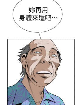 偷窺 01-37話 第1季_020_0648