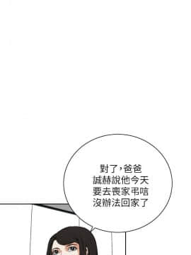 偷窺 01-37話 第1季_025_0824