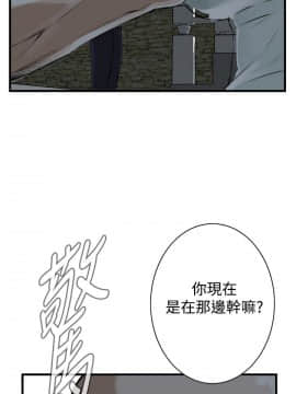 偷窺 38-122話 第2季_045_030