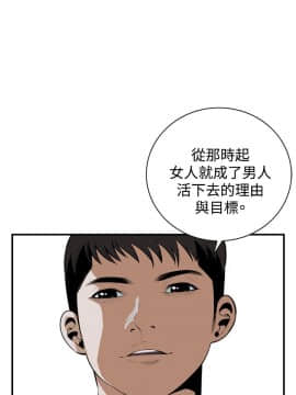 偷窺 38-122話 第2季_040_013