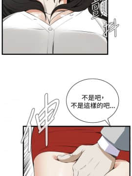 偷窺 38-122話 第2季_049_026