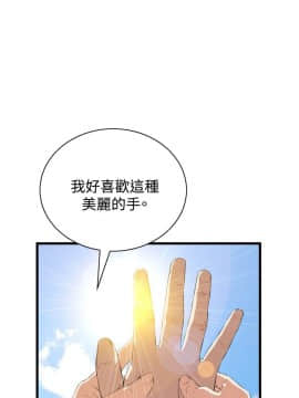 偷窺 38-122話 第2季_053_012